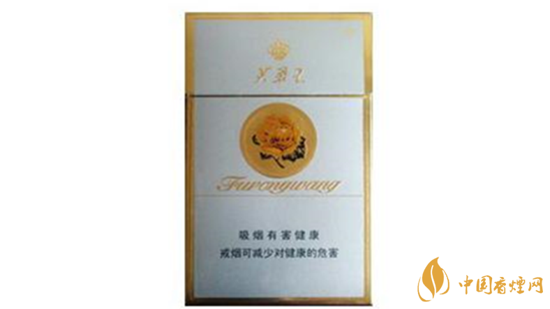 芙蓉王硬金多少錢一盒？芙蓉王硬金批發價2020