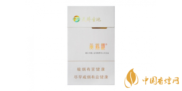 黃鶴樓細煙有哪些 2020黃鶴樓細煙價格表圖大全