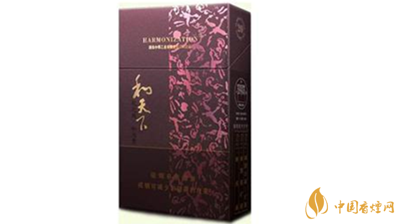 和天下市場價(jià)多少錢一包？和天下香煙價(jià)格查詢大全