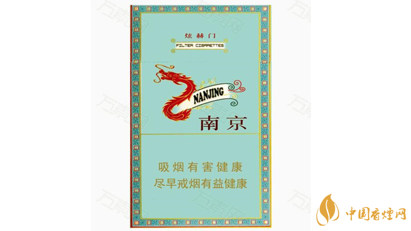 黃金葉細支口感怎么樣?口感好的細支香煙排行2020