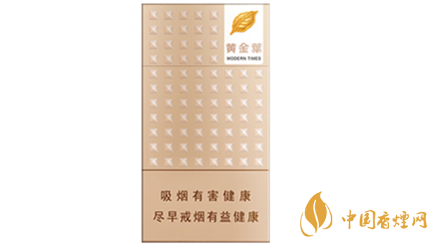 黃金葉細支口感怎么樣?口感好的細支香煙排行2020