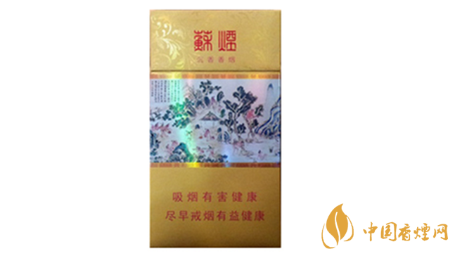 黃金葉細支口感怎么樣?口感好的細支香煙排行2020