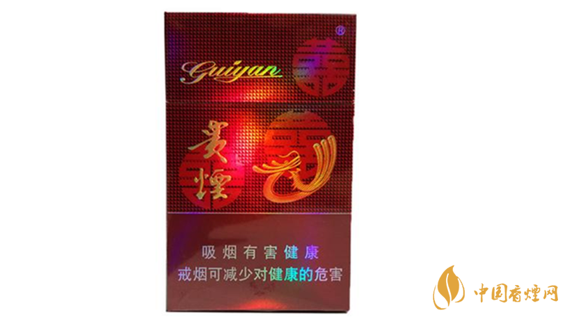 貴煙喜滿意怎么樣?貴煙喜滿意口感品析2020