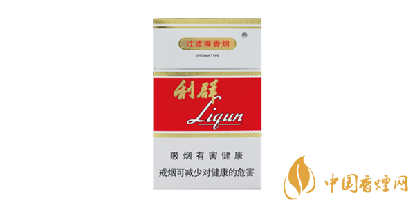 利群新版香煙價格表圖 利群新版香煙參數及口感評測