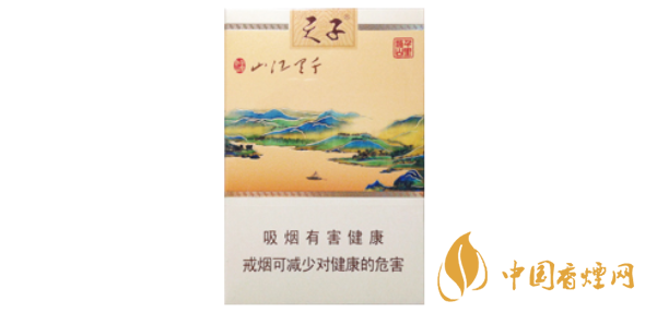 天子千里江山側翻蓋香煙價格和圖片大全2020