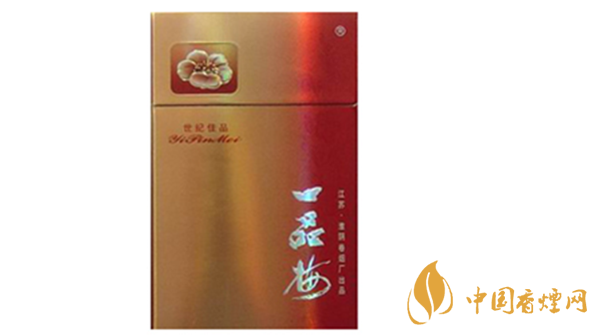 一品梅世紀(jì)佳品好抽嗎?一品梅世紀(jì)佳品香煙口感介紹2020