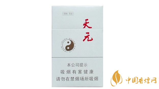 泰山天元白盒煙多少錢？泰山天元價(jià)格大全2020