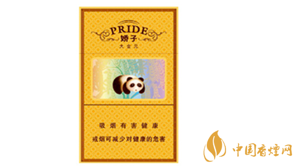 嬌子硬大金元香煙好抽嗎？嬌子硬大金元香煙口味分析2020