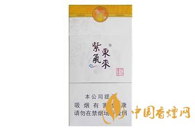 紫氣東來細支香煙一般多少錢  紫氣東來細支香煙價格表圖片