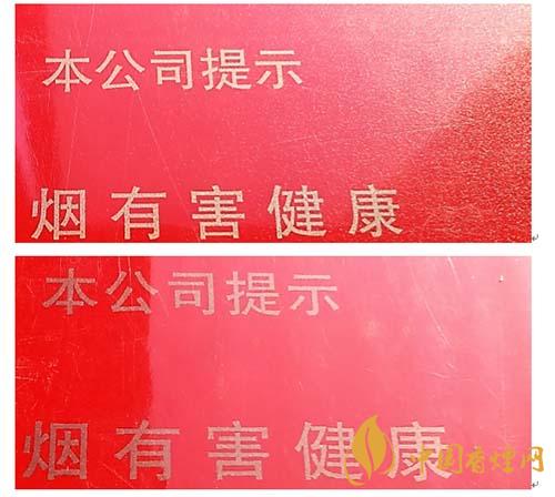 玉溪初心條盒香煙怎么看真假?玉溪初心真假測評2020