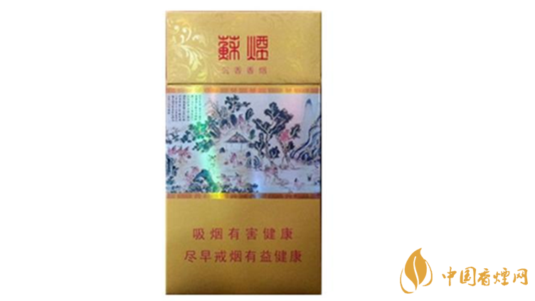 蘇煙沉香700元一條是真的嗎 蘇煙沉香真偽鑒別2020