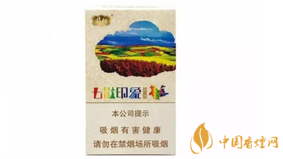 云煙七彩印象16支價格多少錢？云煙七彩印象價格詳情介紹2020