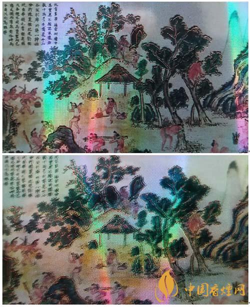 蘇煙沉香700元一條是真的嗎？蘇煙沉香真偽鑒別2020