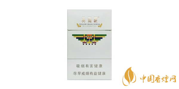 黃鶴樓硬攀登香煙多少錢一條 黃鶴樓硬攀登香煙價格及參數一覽