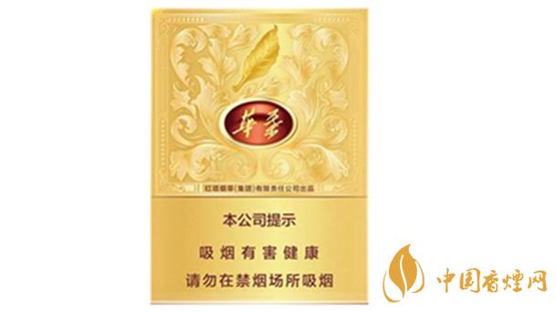 玉溪中支華葉多少錢一包？玉溪中支華葉價格及口感測評2020