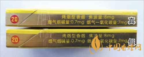 鳳凰細支真假怎么看?鳳凰細支真偽識別2020