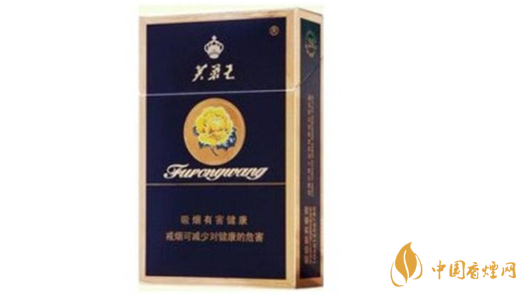 芙蓉王硬藍多少錢一條?芙蓉王硬藍價格一覽2020