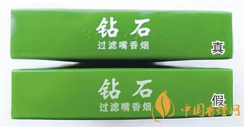 鉆石細支荷花真假煙怎么辨別？鉆石細支荷花真偽鑒別帶圖2020