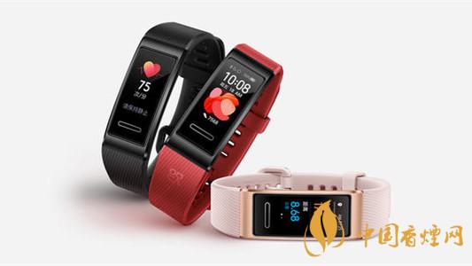 華為手環4pro和榮耀手環5哪個性價比高-兩款參數對比