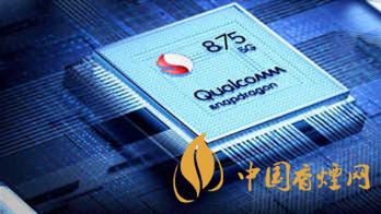 驍龍875和865plus有什么不同-驍龍875和865plus參數區別2020