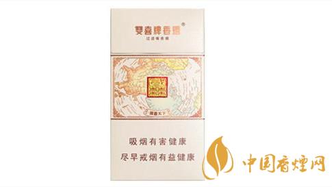 雙喜國喜天下硬盒香煙多少錢？雙喜國喜天下硬盒香煙價(jià)格2020