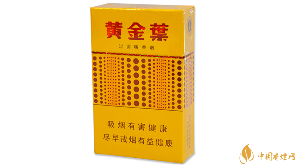 黃金葉黃金眼好抽嗎?黃金葉黃金眼香煙測評介紹2020