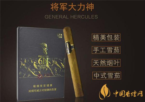 將軍戰神6h雪茄煙價格表及參數介紹2020