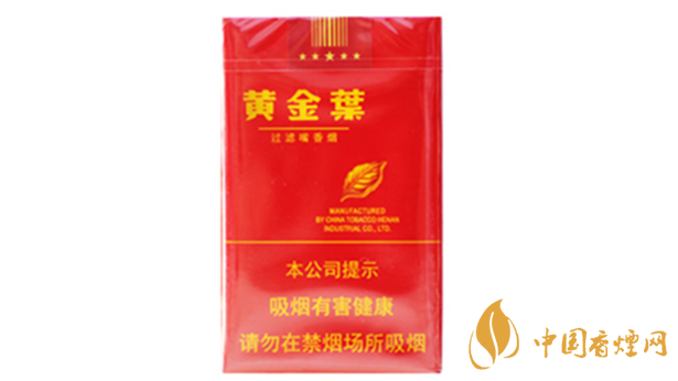 黃金葉軟紅南陽香煙價格及參數一覽2020