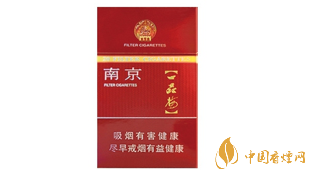南京臻品香煙零售價及價格參數介紹2020