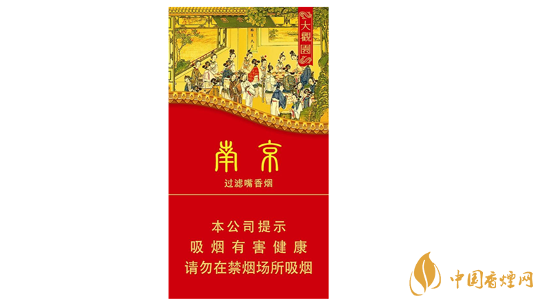 南京大觀園多少錢?南京大觀園價(jià)格一覽2020