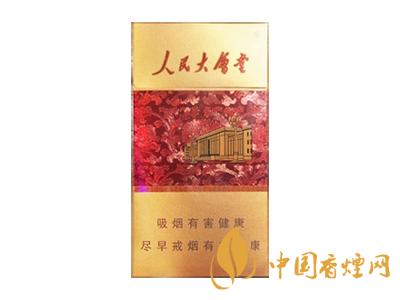 人民大會(huì)堂香煙多少錢(qián)一包 人民大會(huì)堂香煙價(jià)格及種類(lèi)大全一覽