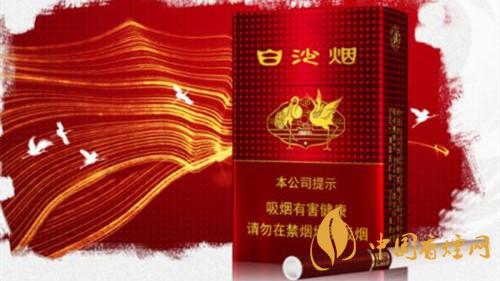 白沙紅運當(dāng)頭硬盒包裝怎么樣?白沙紅運當(dāng)頭硬盒測評2020