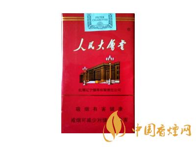 人民大會(huì)堂香煙多少錢(qián)一包 人民大會(huì)堂香煙價(jià)格及種類(lèi)大全一覽