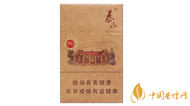 泰山1913香煙多少錢一盒?泰山1913各地價(jià)格表查詢2020