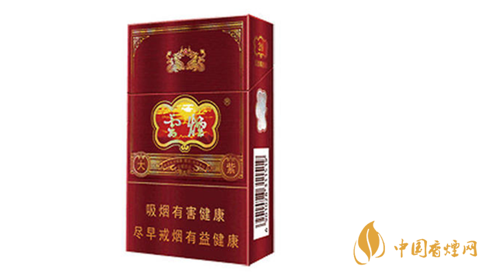 云煙大紫香煙價格表圖及參數介紹2020