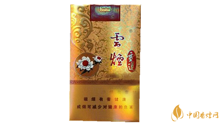 云煙軟雪蓮多少錢一包價格2020 云煙軟雪蓮小盒價格及參數2020