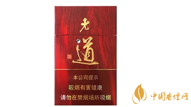 黃金葉紅老道價格多少錢？黃金葉紅老道香煙價格2020