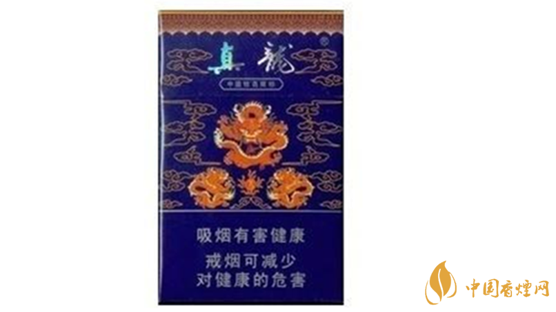真龍香煙多少錢一盒價格?真龍香煙種類及價格查詢2020
