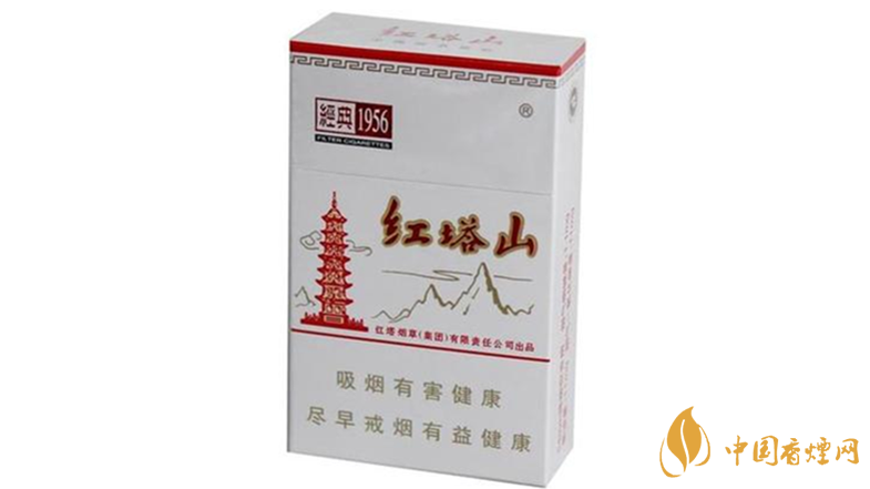 紅塔山軟經典1956真假圖片辨別2020