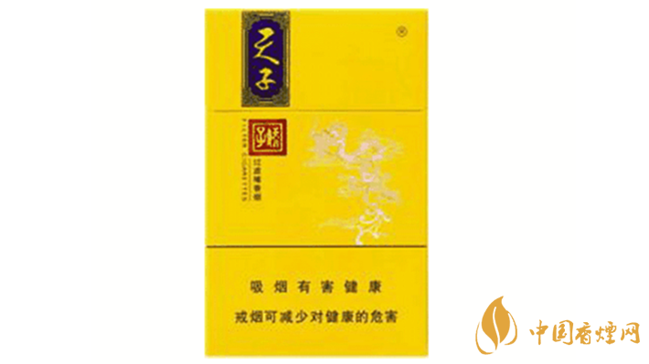 嬌子硬黃天子香煙真偽帶圖辨別2020