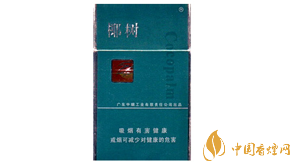 椰樹(shù)香煙多少錢(qián)一包2020?椰樹(shù)香煙價(jià)格及圖片大全2020