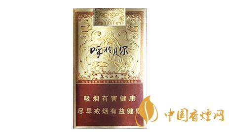 呼倫貝爾煙全系列價格表圖 呼倫貝爾煙核心參數介紹