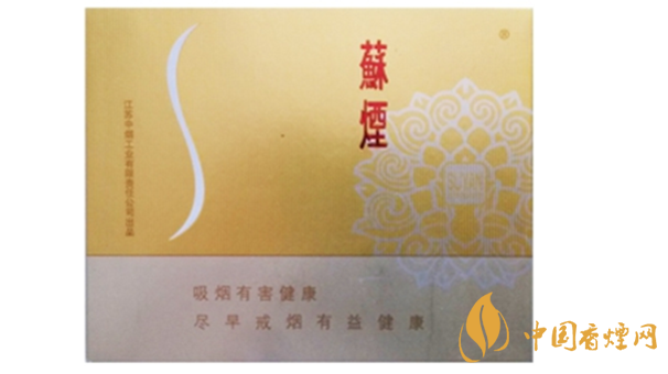 蘇煙鉑晶香煙怎么樣?蘇煙鉑晶香煙測評介紹