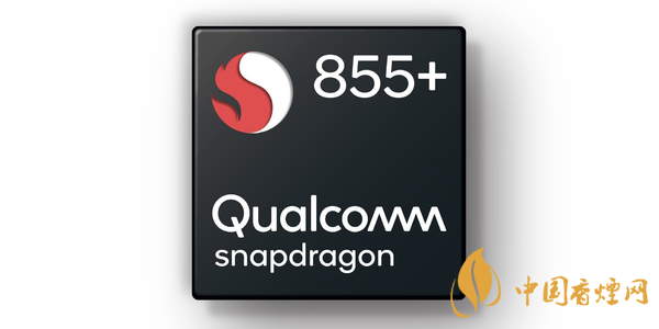 驍龍750g和驍龍855plus哪個好 驍龍750g和驍龍855plus參數對比