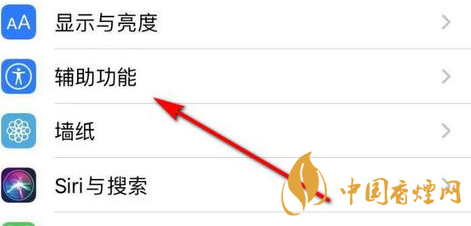 iphone12小圓點在哪 iphone12小圓點設置教程