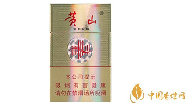 黃山新制皖煙焦甜香口味怎么樣？黃山新制皖煙好抽嗎？