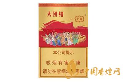 云煙大團結香煙是多少錢 云煙大團結香煙價格表圖2025