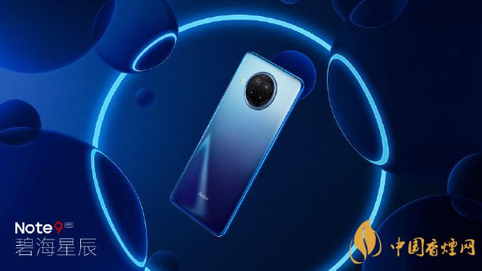 紅米note9發布會在哪看-盧偉冰發文聲稱以脫口秀形式展示