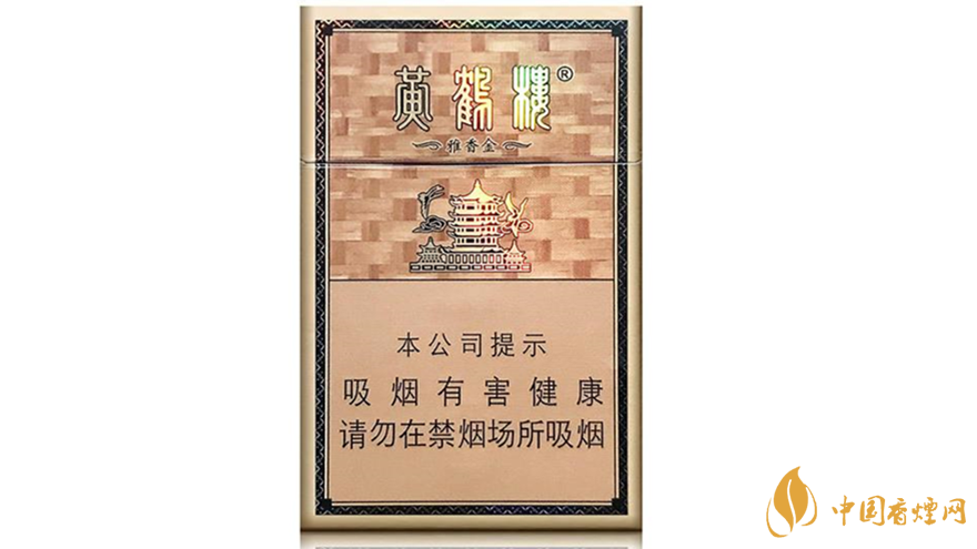 黃鶴樓雅香金假煙怎么看 黃鶴樓雅香金真假辨別真偽
