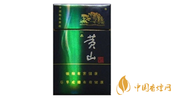 黃山藍一品多少錢一包?黃山藍一品香煙價格詳情